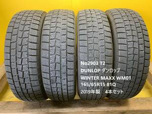 No2903 T2 DUNLOP ダンロップ　WINTER MAXX WM01 165/65R15 81Q　4本セット 