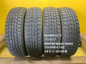 No2909 A1-Z ダンロップ　WINTER MAXX WM02 155/65R14 75Q 4本セット