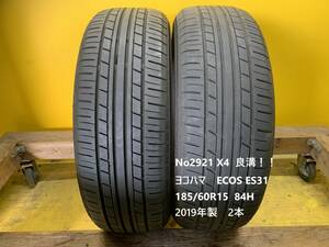 No2921 X4 良溝！！ヨコハマ　ECOS ES31 185/60R15 84H 2本　