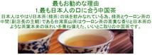 台湾高山茶ウーロン茶 タイワン烏龍茶 茶300ｇ個 中国茶 送料無料 箱なし 大容量 お得 直輸入 本格茶葉 リーフ 高級_画像7