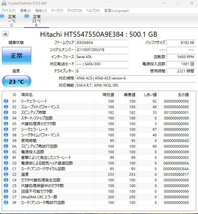 500GB 4個　フォーマット済み　正常判定　クリックポストで送料無料　9mm　③_画像6