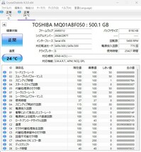 500GB 4個　フォーマット済み　正常判定　クリックポストで送料無料　7mm ④_画像7