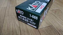 KATO 1-565 寝台特急「北斗星」オハネ25 560 番台 デュエット HOゲージ カトー_画像8