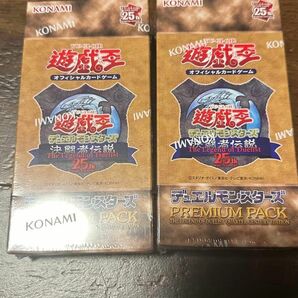 2BOX 遊戯王 決闘者伝説 25th 東京ドーム プレミアムパック