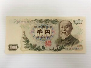  pin . old note . wistaria . writing Japan Bank ticket note . thousand jpy . old coin old .. wistaria ¥1000