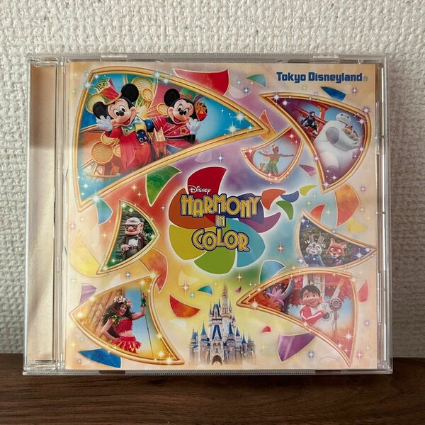 ディズニーランド！ハーモニーインカラー！CD