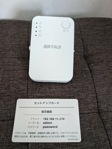 11ac 866＋300Mbps Wi-Fi中継機 AirStation WEX-1166DHPS
