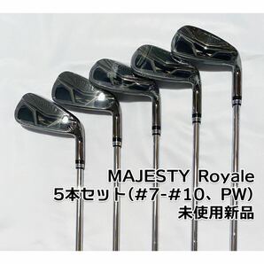 MAJESTY Royale マジェスティ ロイヤル アイアン 5本セット(#7-#10、PW) N.S.PRO 850MJ WEIGHT FLOW R ゴルフクラブ メンズ 右利き