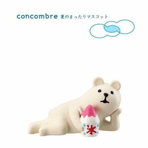 コンコンブル　冷やしごろ寝　しろくま　2014　夏のまったりマスコット　デコレ　DECOLE　concombre　ミニチュア　かき氷　シロクマ