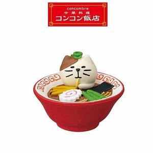 コンコンブル　ひょっこりラーメン猫　コンコン飯店　デコレ　DECOLE　concombre　ミニチュア　ラーメン