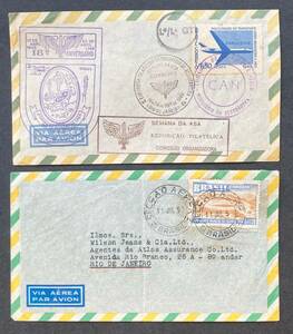[ Brazil ] 1950/64 year difference . aviation stamp . cover 2 through ( domestic aviation real . flight [ World Cup memory aviation stamp ].* aviation . stamp exhibition memory cover each 1 through )*