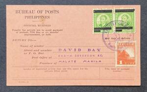 [ south person .. ground stamp Philippines ]1943....+ regular . stamp .. registered mail flight receipt proof post card real . use *REGISTRY SECTION MANILA date seal 