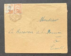 [ France . India sina]1931 year Chinese character place name entering district department . seal [..( tongue fn)] department difference . region inside addressed to entire 