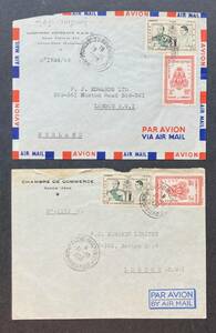[ Cambodia kingdom ]1959 year p non pen difference . London addressed to air mail entire 2 through (p non pen centre department type different date seal )