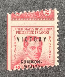 [ America . Philippines ]1945 year issue VICTORY.. stamp 2c eyes strike gap error unused / glue ..