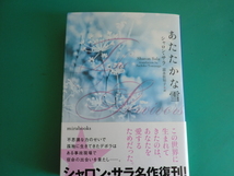 ☆MIRA文庫/あたたかな雪/シャロン・サラ/2023.11_画像1