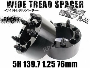 ジムニー ワイドトレッドスペーサー 2枚 PCD139.7 76mm 黒 JA11 JA22 JB23W JB33 JB43 SJ30 JB64W JB74W