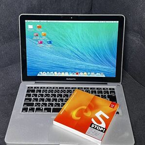【〜動作OK♪〜】Adobe Creative Suite 5.5 Design Standard＆ ハイスペックMacBook Pro (13-inch） SSD新品/メモリ16GB新品にリフレッシュ