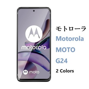 モトローラ Motorola MOTO-g24用 2.5D 強化ガラス 液晶 保護フィルム 高透過性 耐衝撃 硬度9H 極薄0.33mm ブルーライトカット