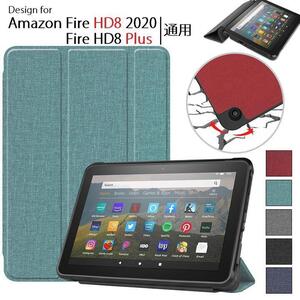 amazon Fire HD8 2020/HD8 Plusタブレット用PUレザー デニム調 保護ケースTPUカバー スタンド オートスリープ機能 黒