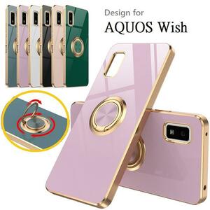 Aquos Wish3 SH-53D/SH-M25用 TPU リング付 バックカバー 宝石柄 ソフトケース 衝撃吸収スタンド 電気メッキ 紫