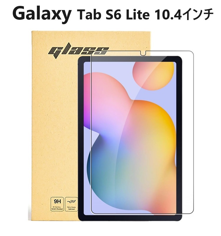 2025年最新】Yahoo!オークション -tab s6 liteの中古品・新品 2025年最新】Yahoo!オークション -tab s6 liteの中古品・新品