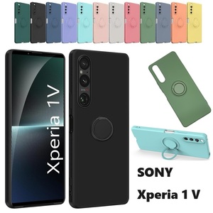 SONY Xperia 1 V用 リング付 硬質シリコン ソフトバックカバー 落下防止 スタンド ストラップ付 イエロー