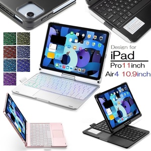 F109ATS iPad Pro11インチ第1234世代/Air4/5用Bluetooth ワイヤレス キーボード ハード ケース マウスパッド,七彩バックライト付 黒