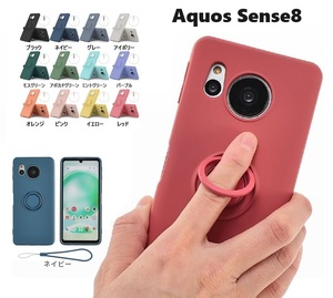 Aquos Sense 8用 リング付 硬質シリコン ソフトバックカバー 落下防止 スタンド ストラップ付 オレンジ