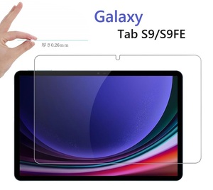 Galaxy Tab S9/S9FE用 強化ガラス 液晶フィルム 保護シート高透過性 耐衝撃 硬度9H 極薄 ブルーライトカット