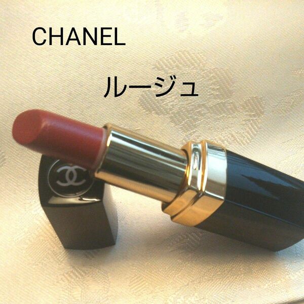 シャネル CHANEL ルージュ ＃70 口紅 レッド系