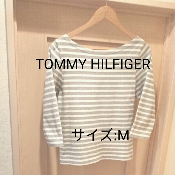 【トミーフィルフィガー】TOMMY FILFIGER 七分袖　ボーダー　綿100 ボートネック　サイズM カットソー 白 