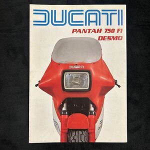 貴重　入手困難　DUCATI 750F1（prototype）カタログ 