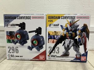 GUNDAM CONVERGE #25 ガンダムコンバージ 25 ボール ウイングガンダム wガンダム