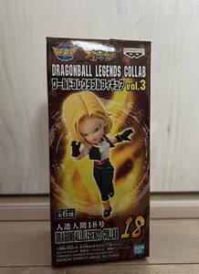 未開封 ドラゴンボール フィギュア　ワールドコレクタブル　 LEGENDS COLLAB　vol.3　18号　ワーコレ