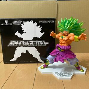 ドラゴンボール HYBRID GRADE ブロリー