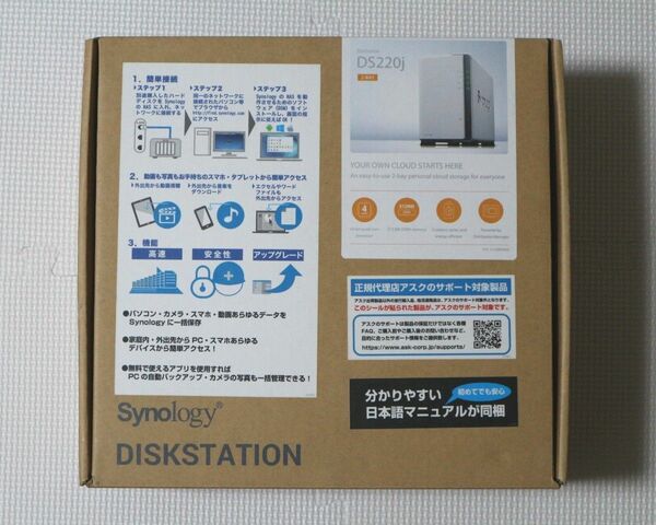 Synology DiskStation DS220j