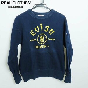 EVISU