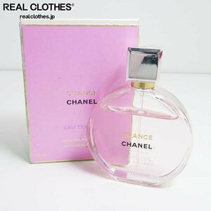 CHANEL/シャネル チャンス オー タンドゥル オードゥ パルファム 50ml /000