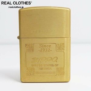 ZIPPO/ジッポー SOLID BRASS ソリッドブラス ロゴ 96年製 /LPL