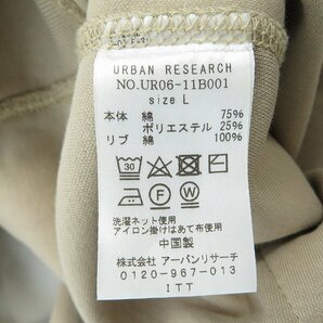 ☆URBAN RESEARCH /アーバンリサーチ UR TECH SWEAT HOODIE プルオーバーパーカー UR06-11B001/L /060の画像4