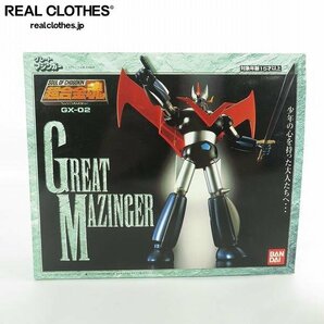 BANDAI/バンダイ 超合金魂 GX-02 GREAT MAZINGER グレートマジンガー フィギュア /080の画像1