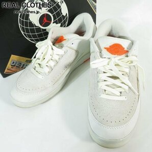 NIKE×Shelflife/ナイキ×シェルフライフ AIR JORDAN 2 LOW/エアジョーダン2 ロー DV7128-110/26 /080の画像1