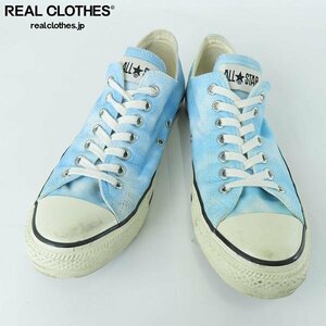 CONVERSE/コンバース オールスター US タイダイ OX ローカットスニーカー 1SC483/27 /080