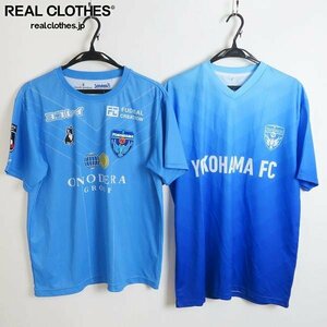 ☆soccer junky/サッカージャンキー 横浜FC 来場者 限定 半袖レプリカユニフォーム 16.長谷川竜也 等/2点セット /000