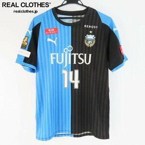 ☆PUMA/プーマ 川崎フロンターレ#14 中村 憲剛 2018オーセンティックホームユニフォーム 920899/L /LPL