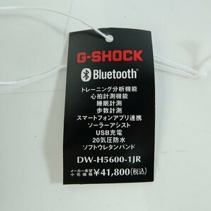 G-SHOCK/Gショック G-SQUAD/ジー スクワッド 心拍計 Bluetooth搭載 腕時計 DW-H5600-1JR /000の画像9