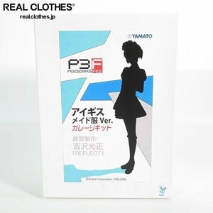 [ not yet constructed ]YAMATO/... Persona 3fes/P3F I gis made clothes Ver. garage kit / resin kit /060