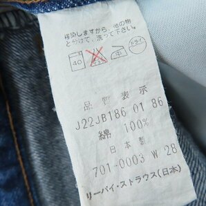 LEVIS/リーバイス 701 刻印J22/赤耳/シンチバック/日本製 デニムパンツ 701-0003/W28L33 /060の画像4