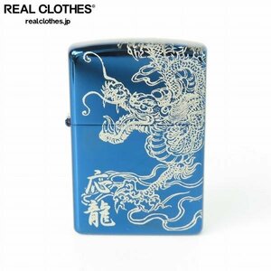 ZIPPO/ジッポー 応龍 2面/コーティング 加工/2006年製 /LPL